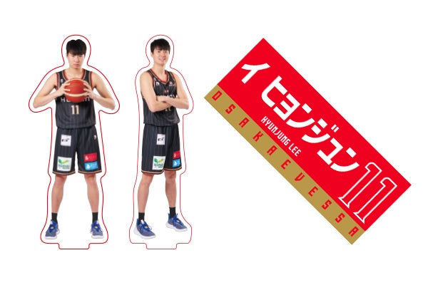 bjリーグ開幕〜連覇 大阪エヴェッサ MVP選手支給 非売品グッズ サイン入り bjリーグ開幕〜連覇 大阪エヴェッサ MVP選手支給 非売品グッズ