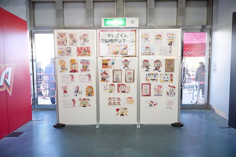 お知らせ】「まいどくんの似顔絵を描こう！」似顔絵募集 | 大阪エヴェッサ