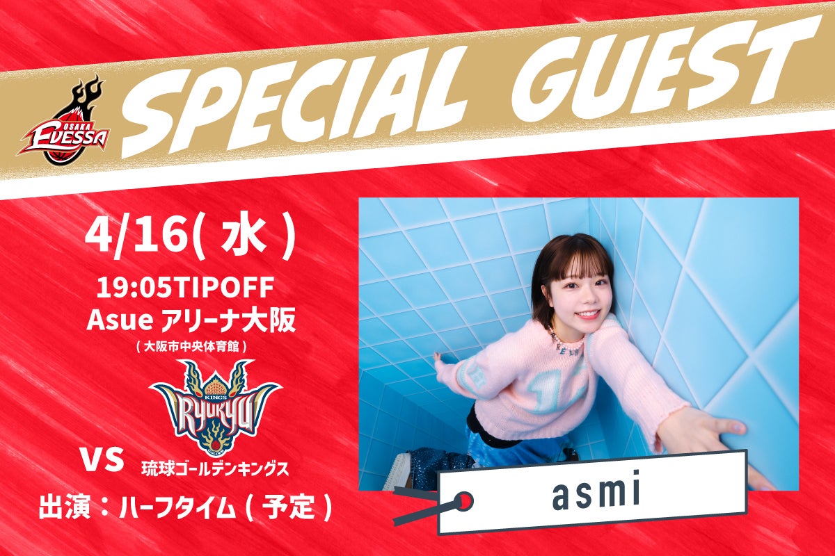 わーすた　9周年　大阪　エクスカリニャン　全員サイン入り わーすた 9周年 大阪 エクスカリニャン 全員サイン入り