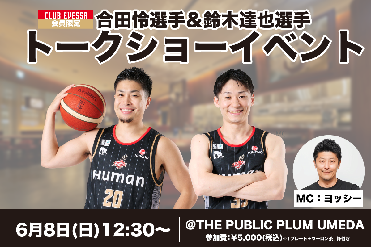 45th 新日本プロレス　選手バスA Reバース for youよりブースターパック「新日本プロレス