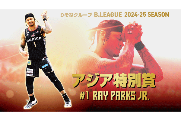 大阪エヴェッサ レイパークスジュニア ユニフォーム 大阪エヴェッサ レイパークスジュニア ユニフォーム