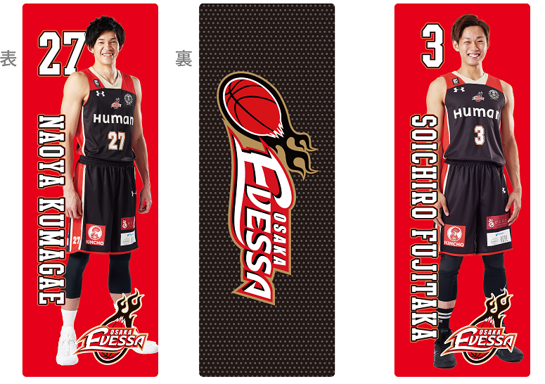 サンロッカーズ渋谷　★新品★　カバー付き枕　ボールクッション　セット　Bリーグ サンロッカーズ渋谷 ☆新品☆ カバー付き枕 ボールクッション