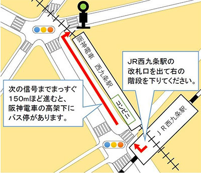 バス 時刻 表 大阪 シティ