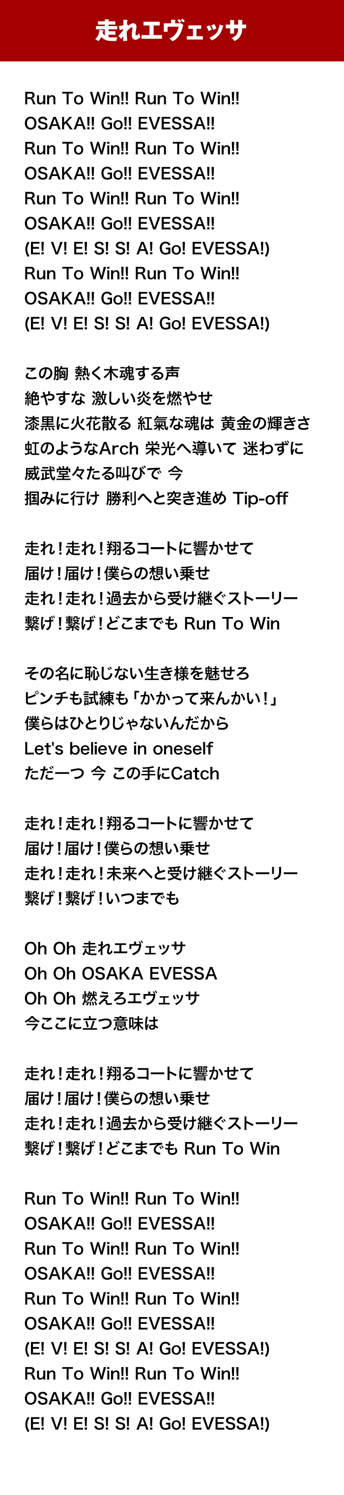 歌詞 つなげ