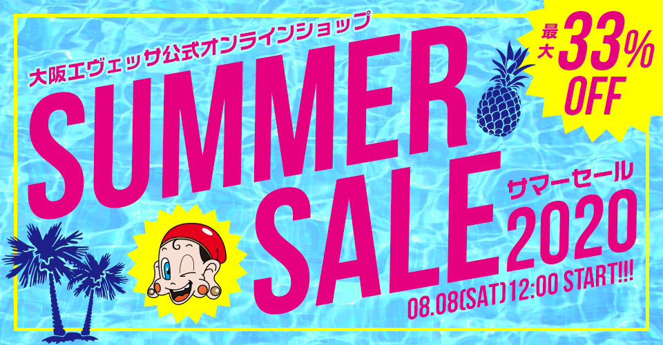 セール開催 新発売 大阪エヴェッサ サマーセール開催とガチャピン ムックコラボグッズ発売決定 大阪エヴェッサ