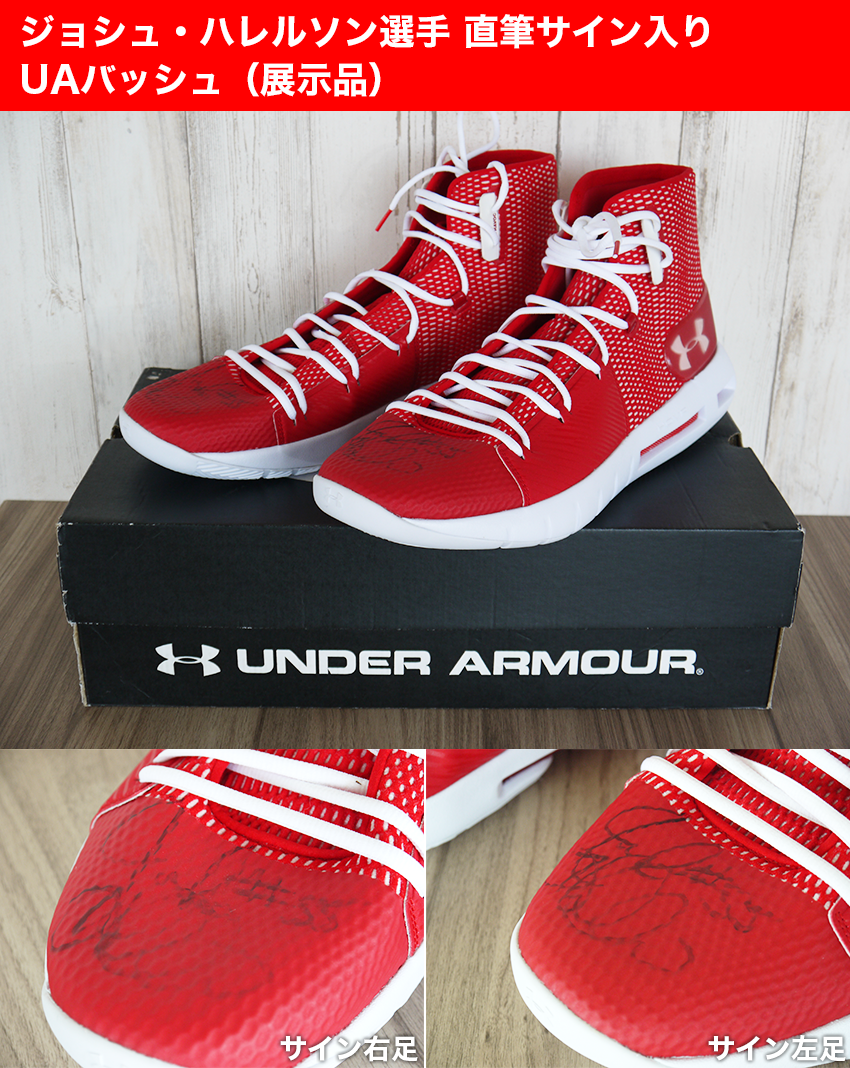 お知らせ 大阪エヴェッサ 選手直筆サイン入りグッズオークション開催決定 大阪エヴェッサ お知らせ 大阪エヴェッサ 選手直筆サイン入りグッズオークション開催決定 大阪エヴェッサ