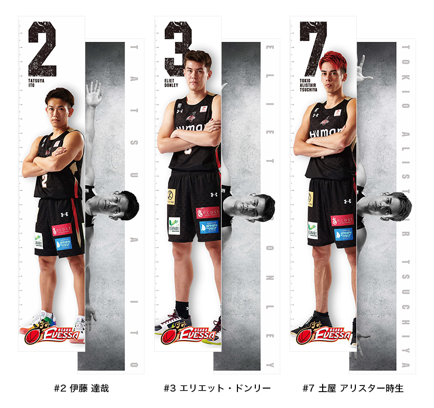 新発売 21大阪エヴェッサ 選手等身大タペストリー発売決定 大阪エヴェッサ 新発売 21大阪エヴェッサ 選手等身大タペストリー発売決定 大阪エヴェッサ