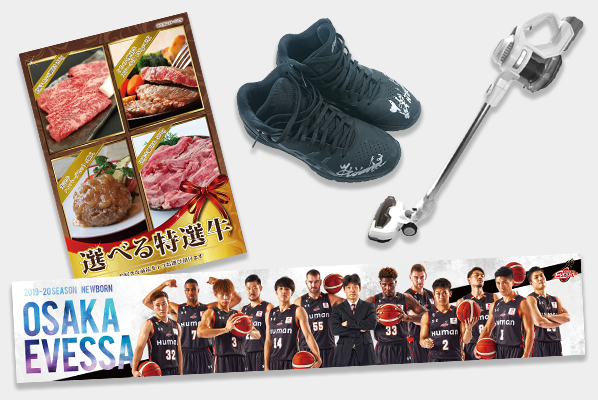 お知らせ 12 26 27 Vs千葉ジェッツ イベント情報 大阪エヴェッサ お知らせ 12 26 27 Vs千葉ジェッツ イベント情報 大阪エヴェッサ