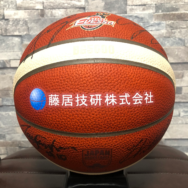 ご報告 藤居技研株式会社様が八尾市立成法中学校へバスケットボール20球 スウェットを寄贈 大阪エヴェッサ