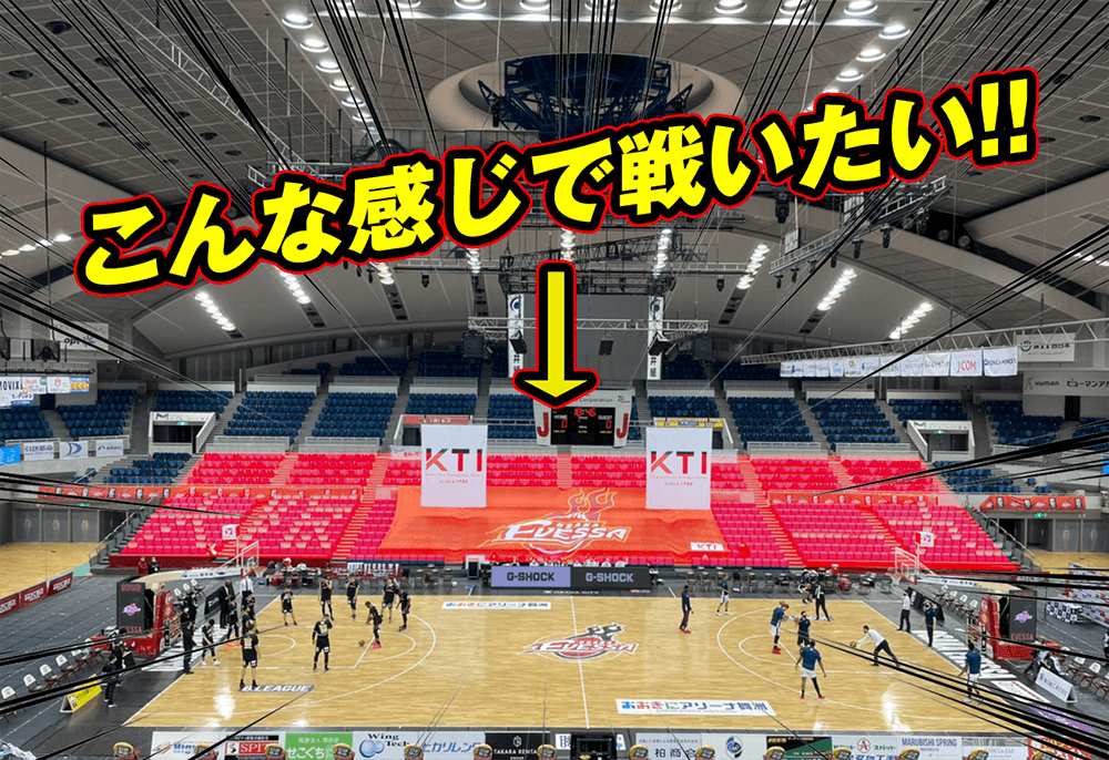 あなたの声で会場が染まる Cs応援チケット販売のお知らせ 大阪エヴェッサ あなたの声で会場が染まる Cs応援チケット販売のお知らせ 大阪エヴェッサ
