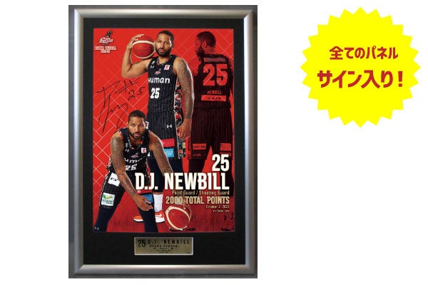 お知らせ】ディージェイ・ニュービル選手2,000得点達成記念特別グッズ 