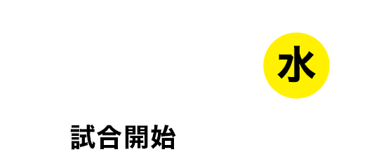 Hotel The Grandee Presents 大阪エヴェッサvs島根スサノオマジック 大阪エヴェッサ Hotel The Grandee Presents 大阪エヴェッサvs島根スサノオマジック 大阪エヴェッサ