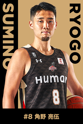 #8 角野 亮伍