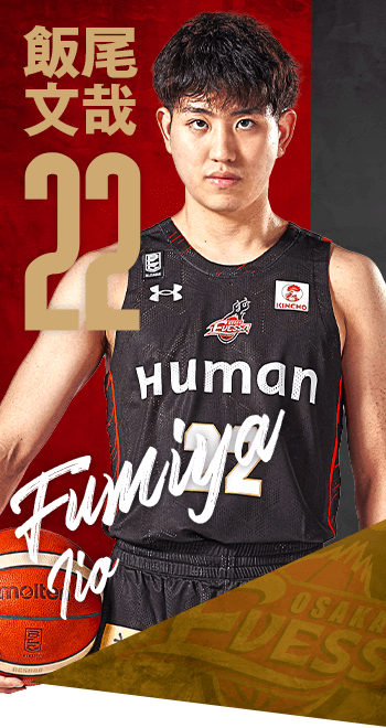 #22 飯尾