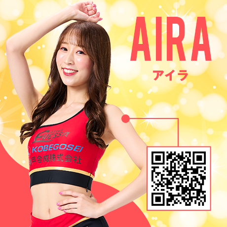 AIRA