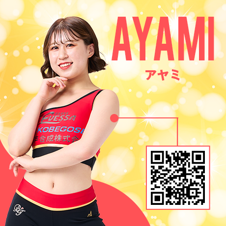 AYAMI