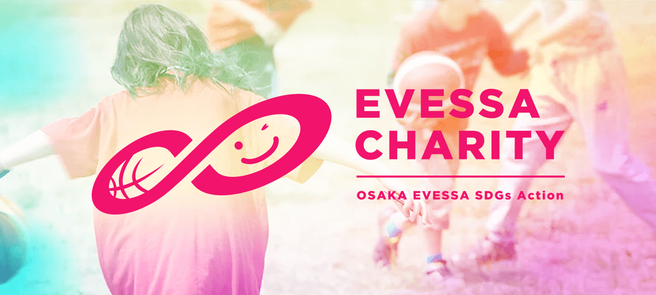 EVESSA CHARITY OSAKA EVESSA SDGs ACTION