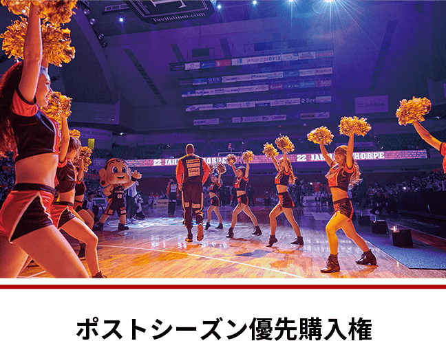 テスト 21 22season シーズンシートチケット 大阪エヴェッサ テスト 21 22season シーズンシートチケット 大阪エヴェッサ