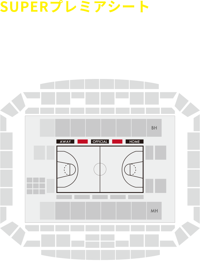 テスト】2021-22SEASON シーズンシートチケット | 大阪エヴェッサ