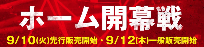 ticket