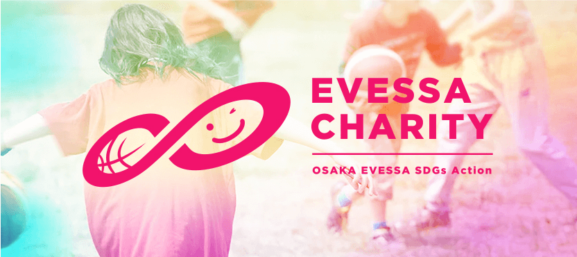 EVESSA CHARITY OSAKA EVESSA SDGs Action