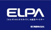 朝日電器(株)