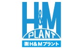 株式会社Ｈ＆Ｍプラント