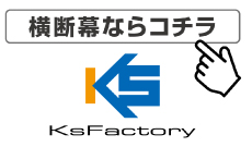 KsFactory