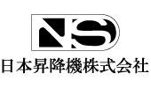 日本昇降機株式会社