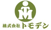 株式会社トモデン