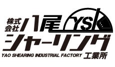 株式会社八尾シャーリング工業所