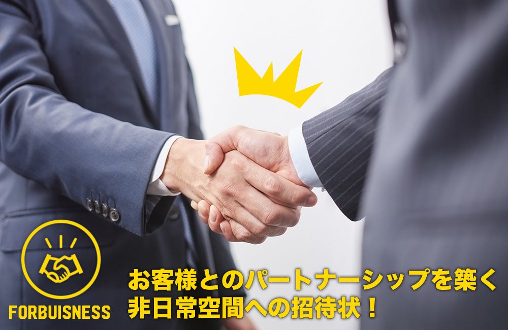 ビジネス1