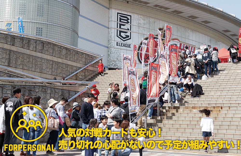 個人2