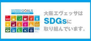 SDGs