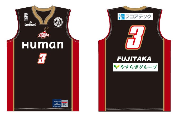 大阪エヴェッサ 88 牧隼利 オーセンティックユニフォーム 大阪エヴェッサ 牧隼利 オーセンティックユニフォーム 大阪