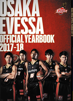 OSAKA EVESSA OFFICIAL YEARBOOK 2017-18表紙イメージ