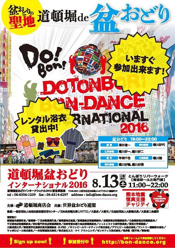 チラシ画像