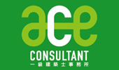 ACEコンサルタント株式会社