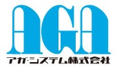 アガ・システム㈱