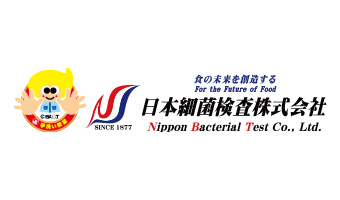 日本細菌検査株式会社