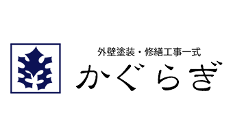 株式会社神楽樹