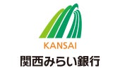 関西みらい銀行