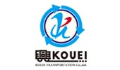 興栄運輸株式会社