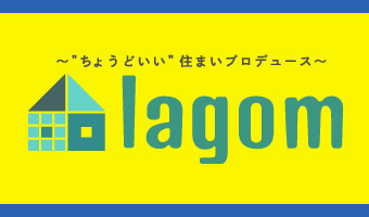 lagom株式会社