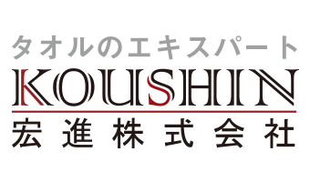 宏進株式会社