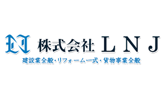株式会社LNJ