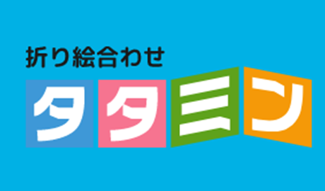 西口印刷株式会社