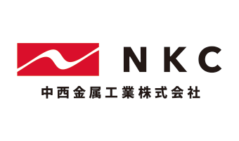中西金属工業株式会社