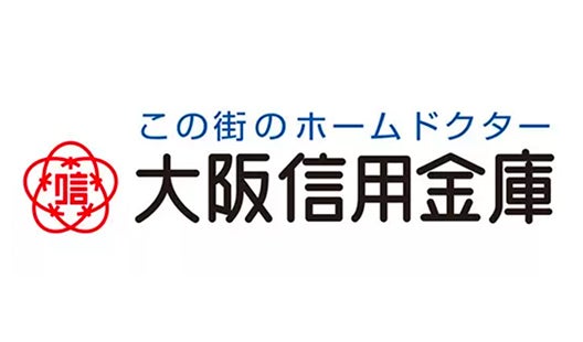 大阪信用金庫