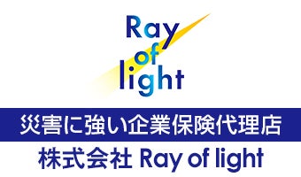 株式会社 Ray of light